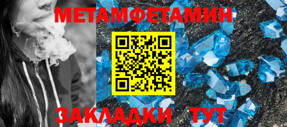 АМФЕТАМИН  АМФ Premium  АМФ  Вход с VPN  Чехов 