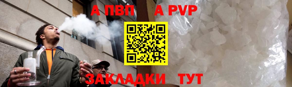A PVP СК КРИС Чехов