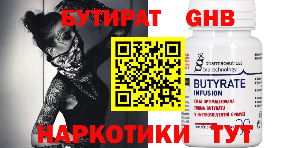  Cocaine Чехов