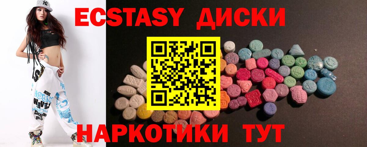   зеркало  как найти наркотики  Вход с VPN  Экстази таблы  Чехов 