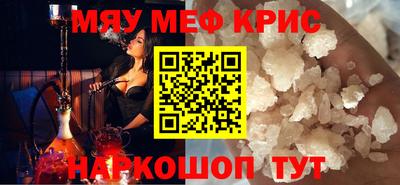 синтетический гашиш Кумертау