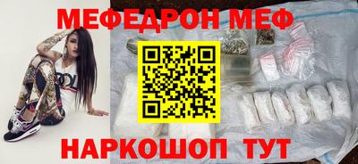 тгк Кунгур