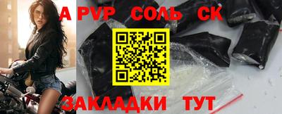 тгк Кунгур