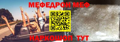 синтетический гашиш Кумертау