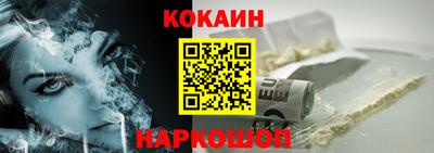 синтетический гашиш Кумертау