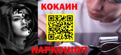 синтетический гашиш Кумертау