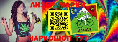 синтетический гашиш Кумертау