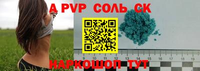 тгк Кунгур