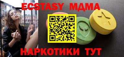 ECSTASY Кулебаки