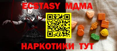 синтетический гашиш Кумертау