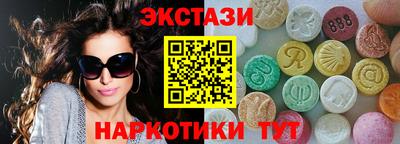 ECSTASY Кулебаки