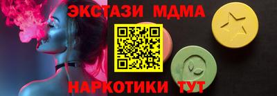 синтетический гашиш Кумертау