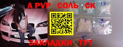 синтетический гашиш Кумертау