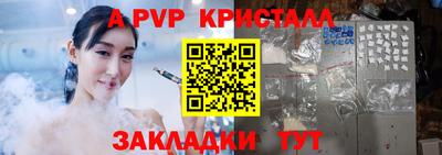 ECSTASY Кулебаки