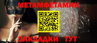 синтетический гашиш Кумертау