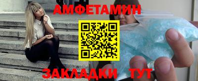 синтетический гашиш Кумертау
