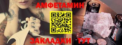 синтетический гашиш Кумертау