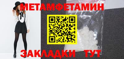 синтетический гашиш Кумертау