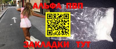 синтетический гашиш Кумертау