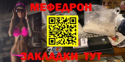 тгк Кунгур