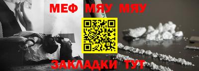 тгк Кунгур