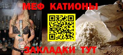 синтетический гашиш Кумертау