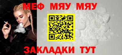 синтетический гашиш Кумертау