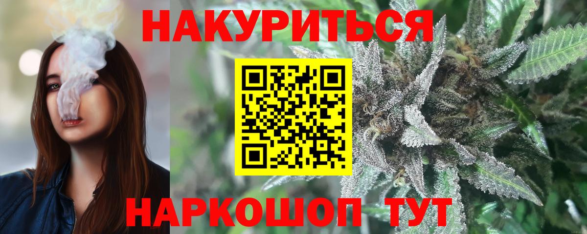 Канабис индика Чехов