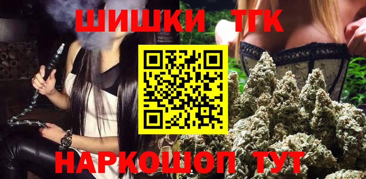 МАРИХУАНА ГИДРОПОН  Вход с VPN  Конопля LSD WEED  МАРИХУАНА Bruce Banner  Чехов 